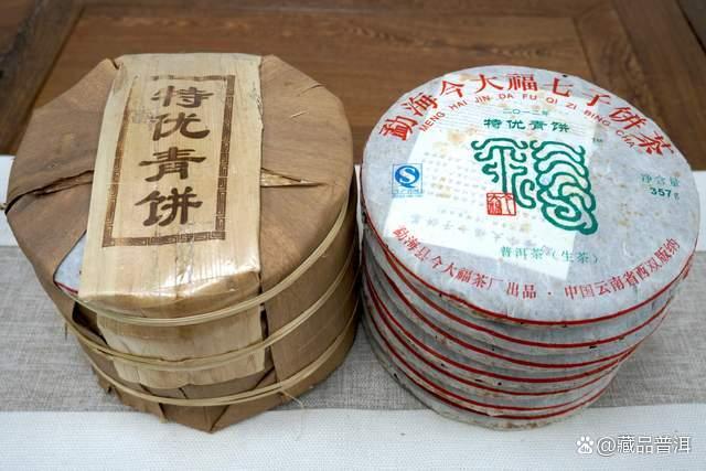 今大福2012年特优青饼品鉴评测 勐海春茶料压制十年陈化甘美醇和