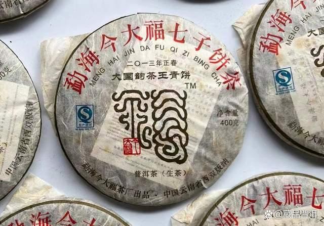 今大福茶王系列十年发展历程盘点