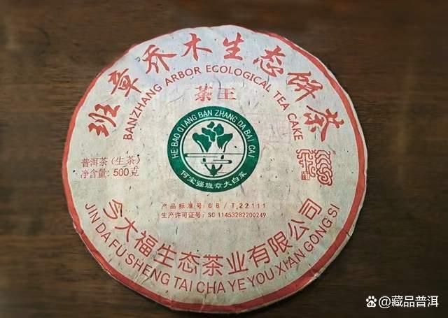 今大福茶王系列十年发展历程盘点