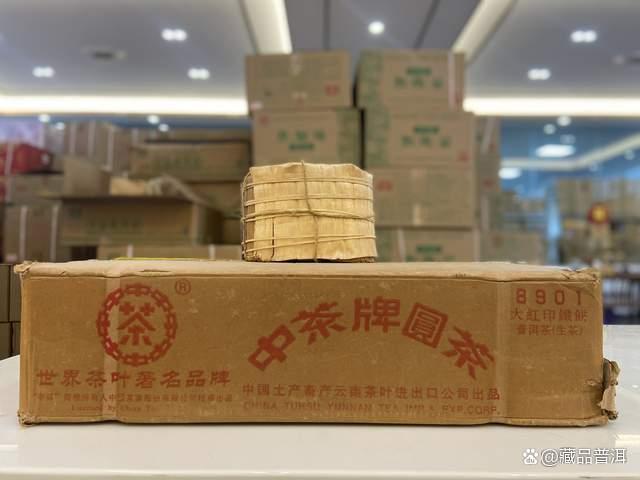 普洱茶存放攻略：如何选购和储存值得收藏的好茶