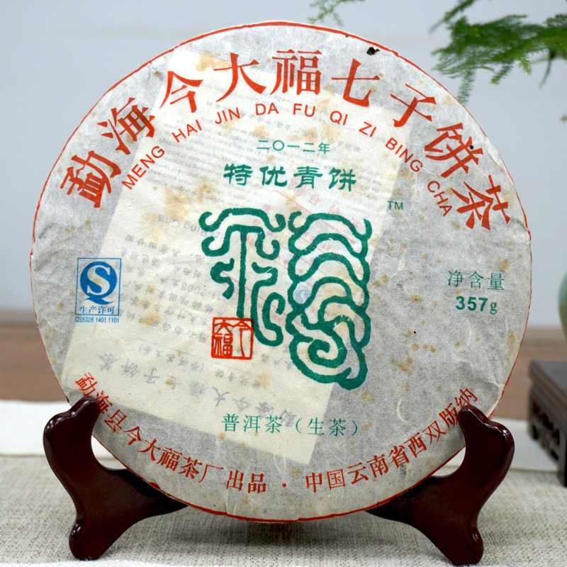 普洱茶存放攻略：如何选购和储存值得收藏的好茶