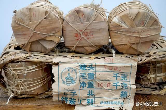 普洱茶存放攻略：如何选购和储存值得收藏的好茶