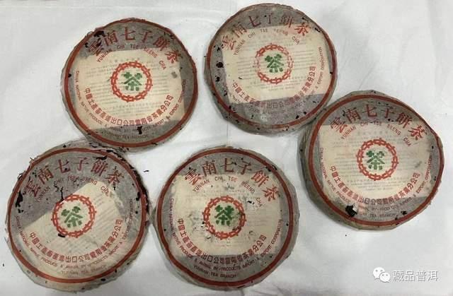 94事业青饼特色与辨识要点详解