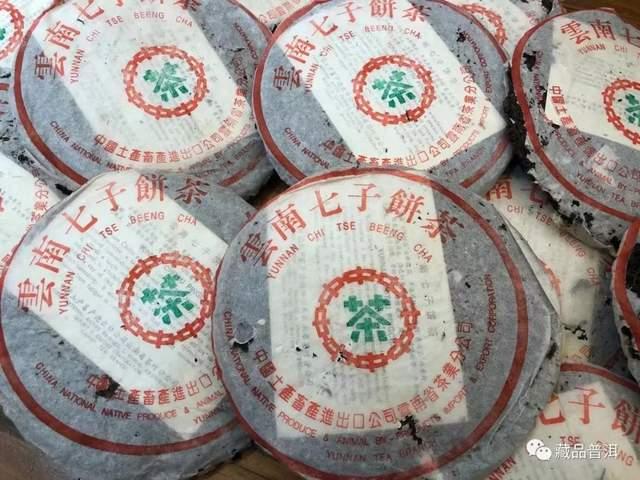 94事业青饼特色与辨识要点详解