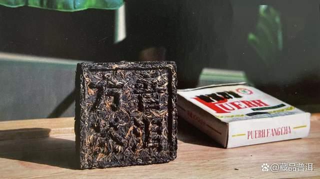 92方砖为何被称为“末代茶王”？