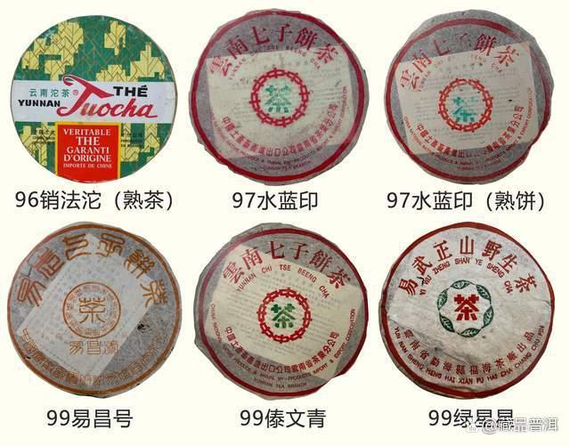 普洱老茶的魅力与价值解析