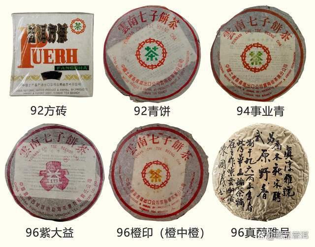 普洱老茶的魅力与价值解析