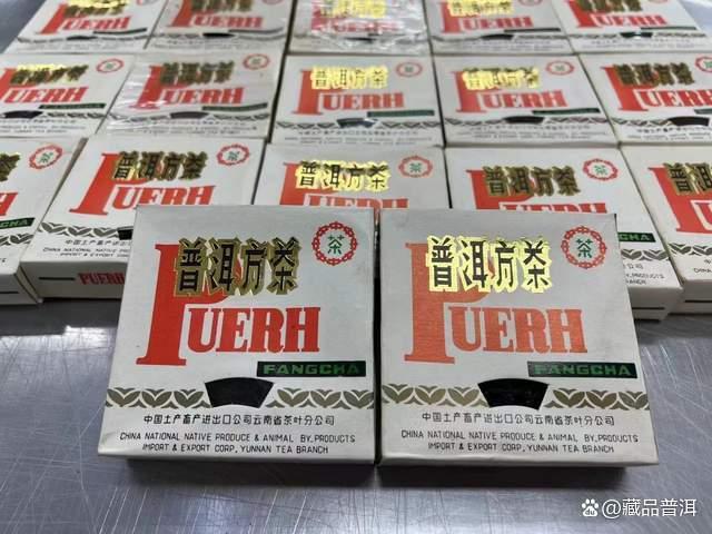 92方砖为何被称为“末代茶王”？