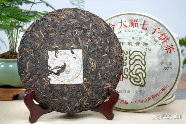 今大福2013金印象青饼品鉴：干仓转化优异的中期茶