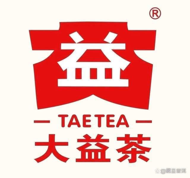 大益神秘新品即将亮相，市场期待与猜测并存