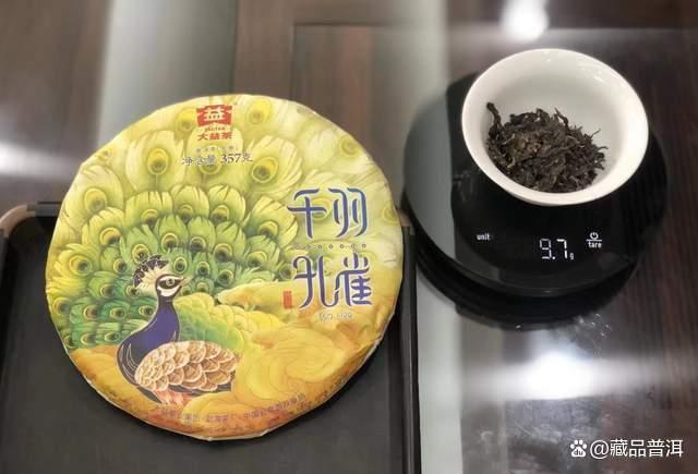 大益神秘新品即将亮相，市场期待与猜测并存