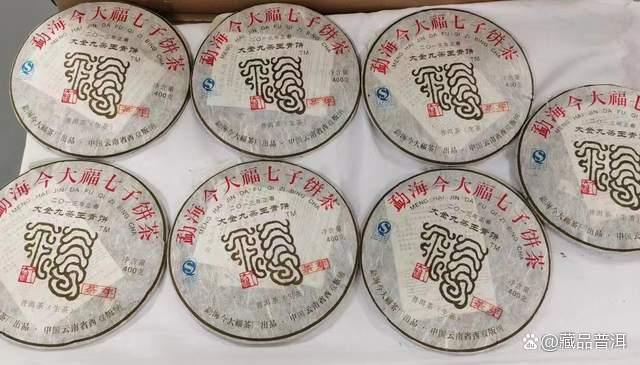 今大福茶王传奇：大国韵与大金九的巅峰对决