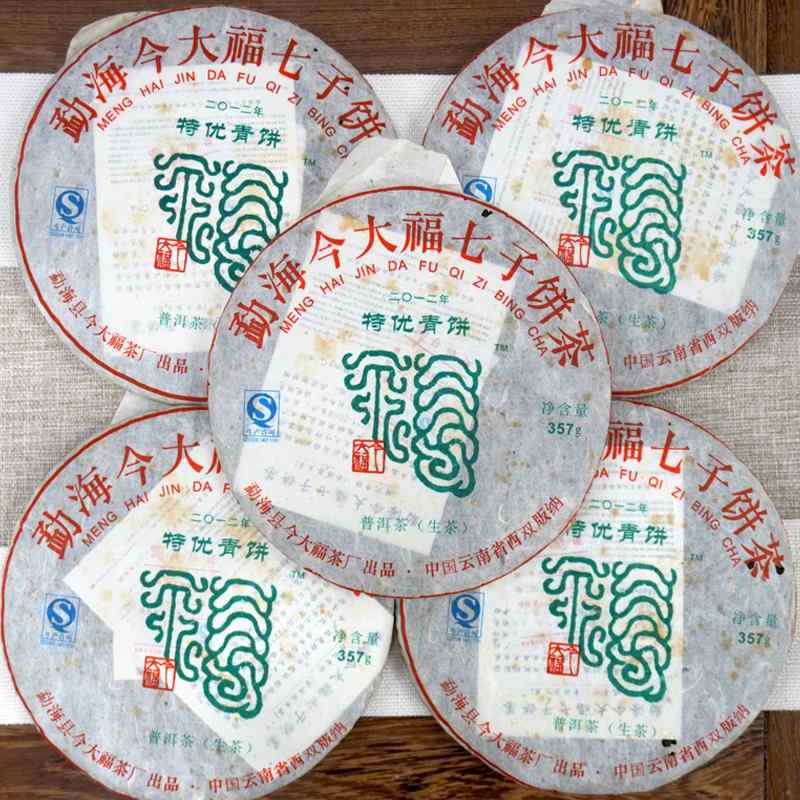 今大福茶王传奇：大国韵与大金九的巅峰对决
