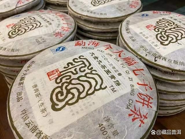 今大福茶王传奇：大国韵与大金九的巅峰对决