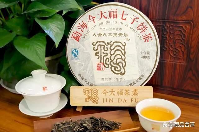 今大福茶王传奇：大国韵与大金九的巅峰对决