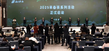 不止“浙江第一早”，温州早春茶吹来新风潮