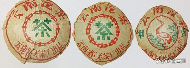 1941-2022：盘点下关茶厂历年大事记，走近70年代红三角商检甲沱