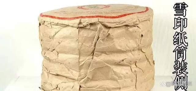 雪印青饼是印级茶吗？与红印、绿印有何关联？解密80年代雪印7532