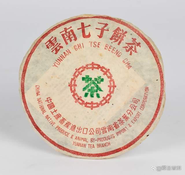 雪印青饼是印级茶吗？与红印、绿印有何关联？解密80年代雪印7532