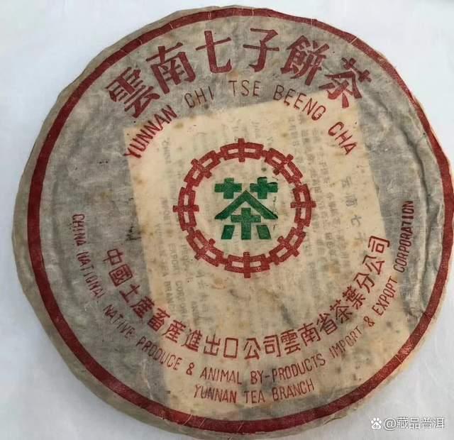 雪印青饼是印级茶吗？与红印、绿印有何关联？解密80年代雪印7532