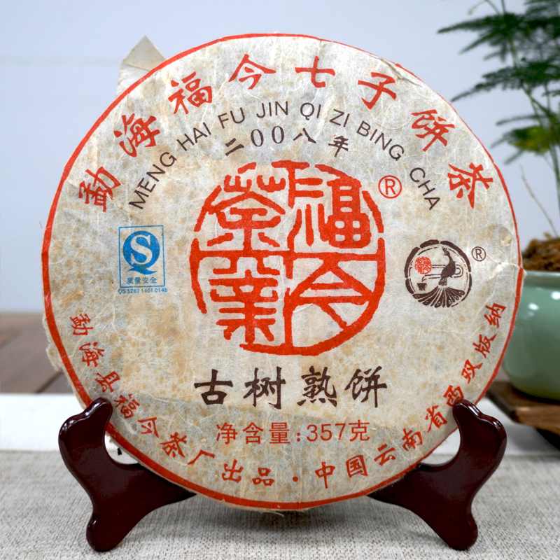 2000年班章特二号熟饼，大白菜熟茶之巅，国营勐海茶厂标杆熟茶！