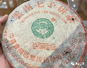 2000年班章特二号熟饼，大白菜熟茶之巅，国营勐海茶厂标杆熟茶！
