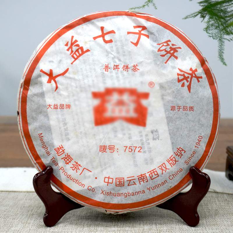 2000年班章特二号熟饼，大白菜熟茶之巅，国营勐海茶厂标杆熟茶！