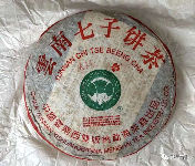 2000年班章特二号熟饼，大白菜熟茶之巅，国营勐海茶厂标杆熟茶！