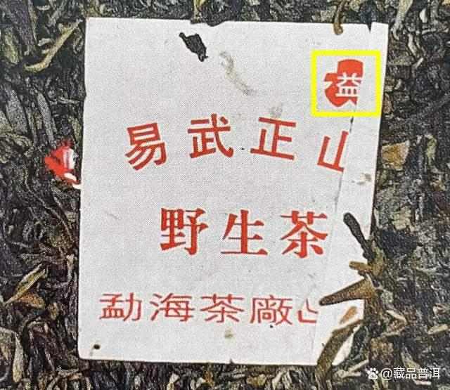 易武正山绿大树最新芳村行情参考！盘点绿大树家族历年代表作