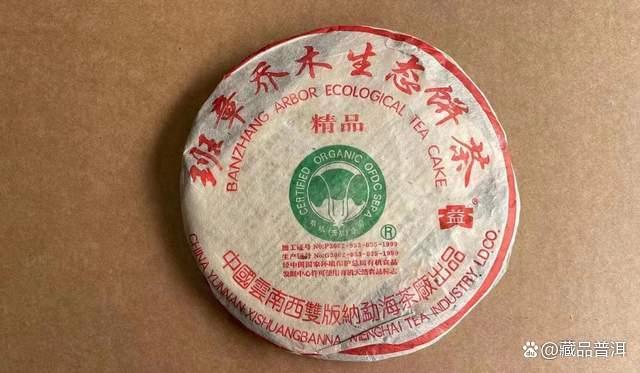 04班章土鸡沱：老福今经典普洱茶，孔雀班章系列的明星代表作！