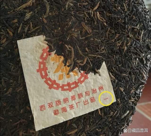 勐海茶厂创新花香型茶品：茉莉香普洱茶解析