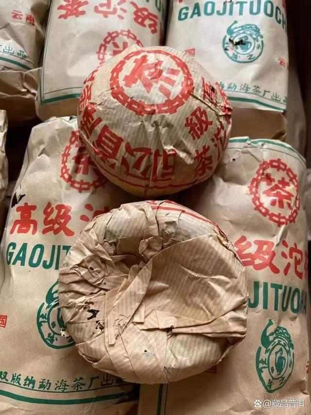 �勐海茶厂红印高级沱茶珍藏品鉴