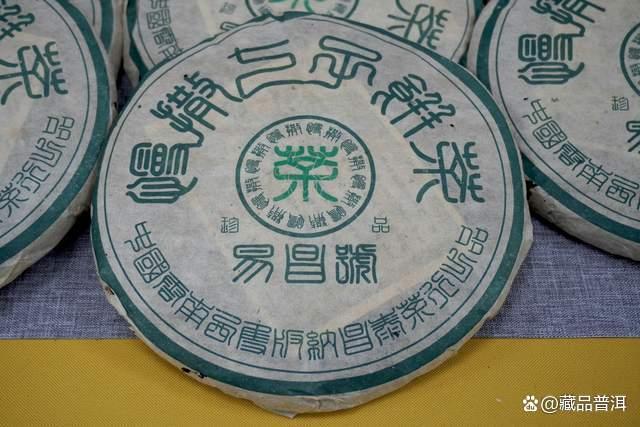 易昌号慢撒普洱茶的醇厚易武之味