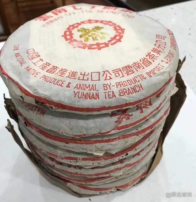 勐海茶厂经典花香普洱茶解读