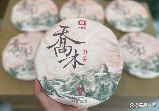 大益近年新品行情如何？轩辕号、千羽孔雀、国宝贡……市场行情一览