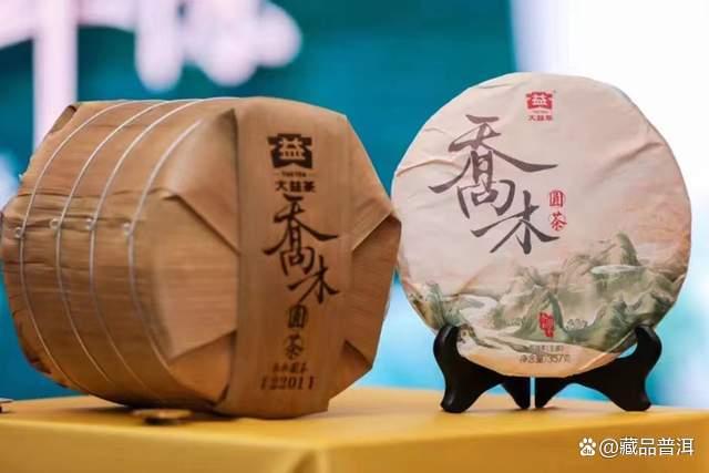 大益近年新品行情如何？轩辕号、千羽孔雀、国宝贡……市场行情一览
