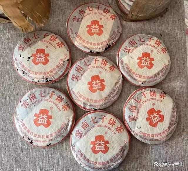 大益7592熟茶品质与7572对比分析