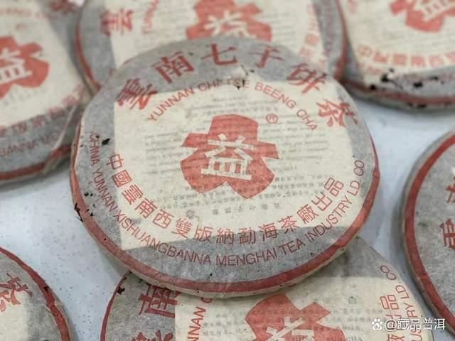 大益7592熟茶品质与7572对比分析
