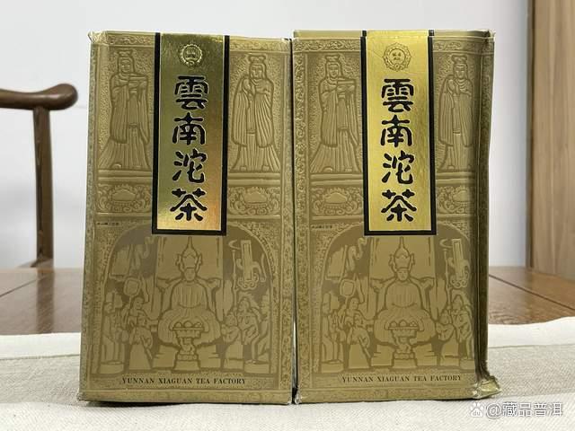 经典沱茶收藏价值解析：1992年下关礼品沱特征