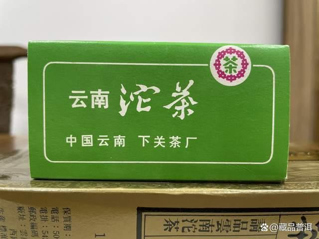 经典沱茶收藏价值解析：1992年下关礼品沱特征