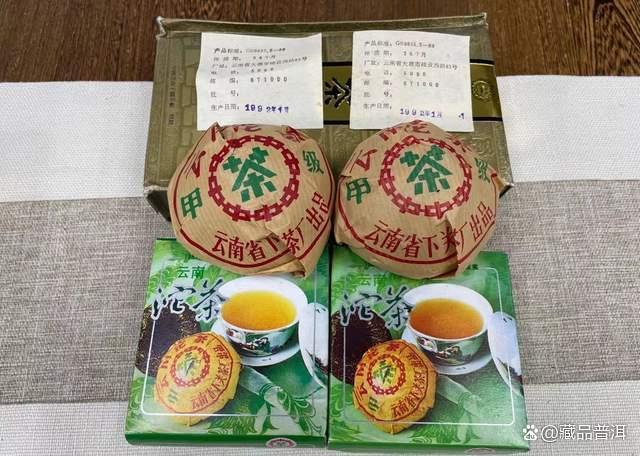 经典沱茶收藏价值解析：1992年下关礼品沱特征