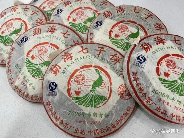 福今2006年布朗青饼：烟香入水，表现出彩，福今布朗系列名品