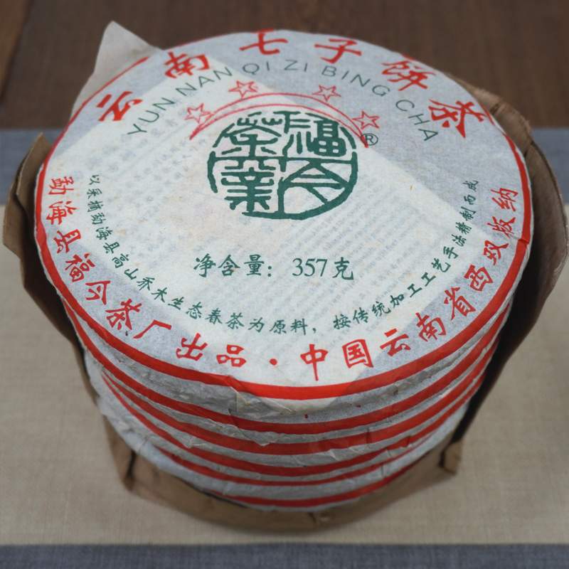 福今2006年布朗青饼：烟香入水，表现出彩，福今布朗系列名品