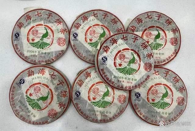 福今2006年布朗青饼：烟香入水，表现出彩，福今布朗系列名品