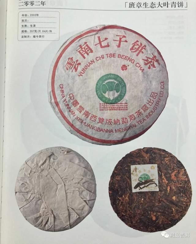 被名字耽误的红大益402大叶青：厚重大气的收藏佳品