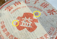 被名字耽误的红大益402大叶青：厚重大气的收藏佳品