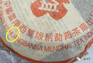 被名字耽误的红大益402大叶青：厚重大气的收藏佳品