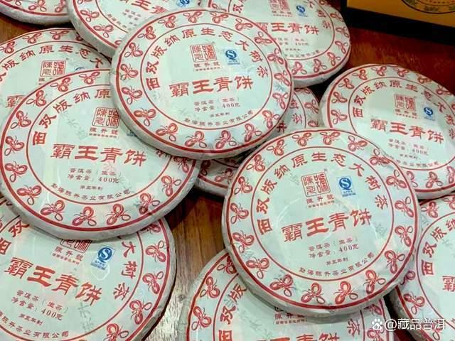 陈升号霸王青饼口感特点：苦底厚重 回甘生津经典之作