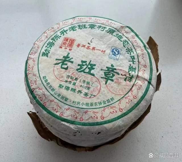 陈升号霸王青饼口感特点：苦底厚重 回甘生津经典之作