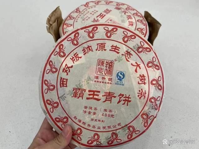 陈升号霸王青饼口感特点：苦底厚重 回甘生津经典之作